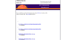 Desktop Screenshot of haontech.com