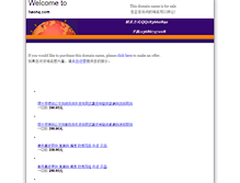 Tablet Screenshot of haontech.com